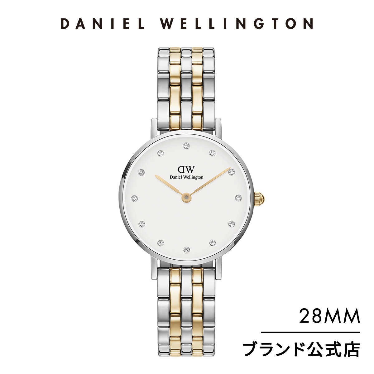 ダニエルウェリントン 腕時計 レディース ダニエルウェリントン DW Daniel Wellington Petite Lumine 5-Link 2トーンカラー 28mm 時計 ブランド 20代 30代 ウォッチ 大人 綺麗 上品 エレガント シンプル シルバー ローズゴールド かっこいい ギフト プレゼント 祝い 記念 公式 2年保証 送料無料