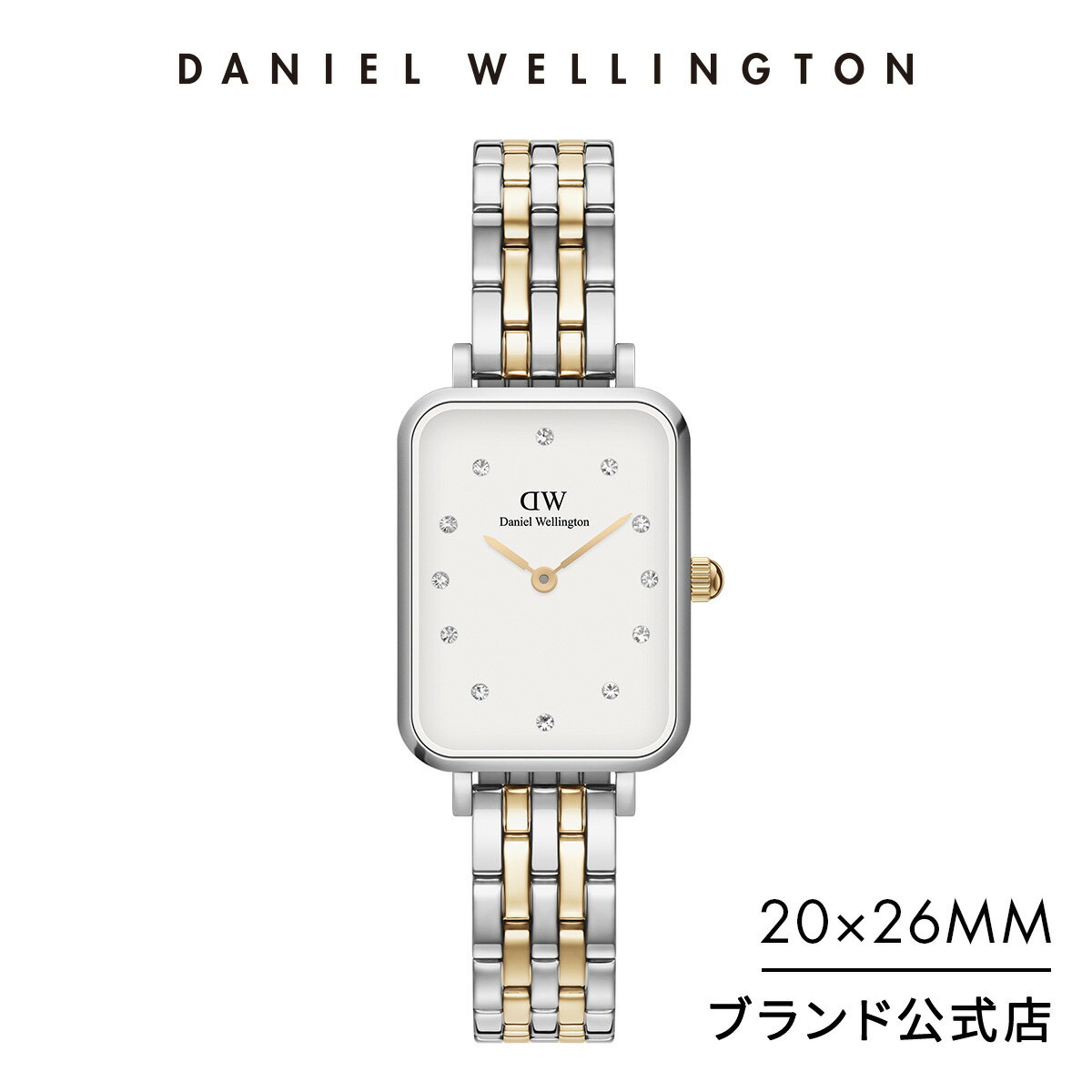 ダニエルウェリントン 腕時計 レディース ダニエルウェリントン Daniel Wellington DW Quadro Lumine 5-Link 2トーンカラー 時計 ブランド 20代 30代 ウォッチ 大人 綺麗 上品 エレガント シルバー ローズゴールド スクエア 大人可愛い ギフト プレゼント 祝い 記念 公式 2年保証 送料無料