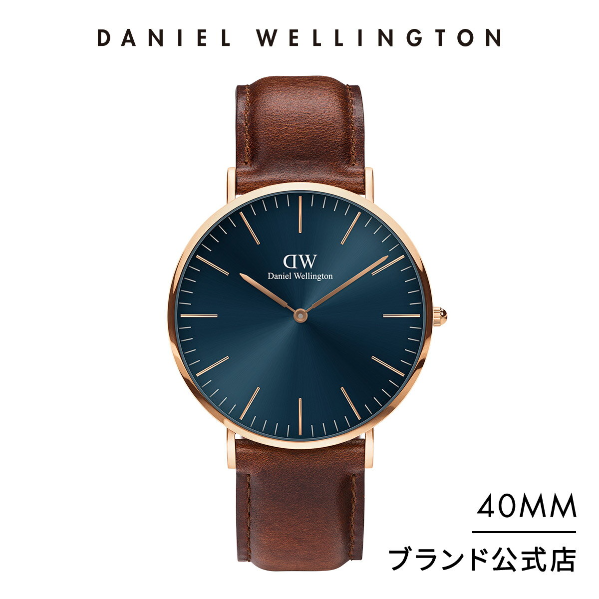 楽天市場】ダニエルウェリントン（文字盤カラーブルー）（メンズ腕時計