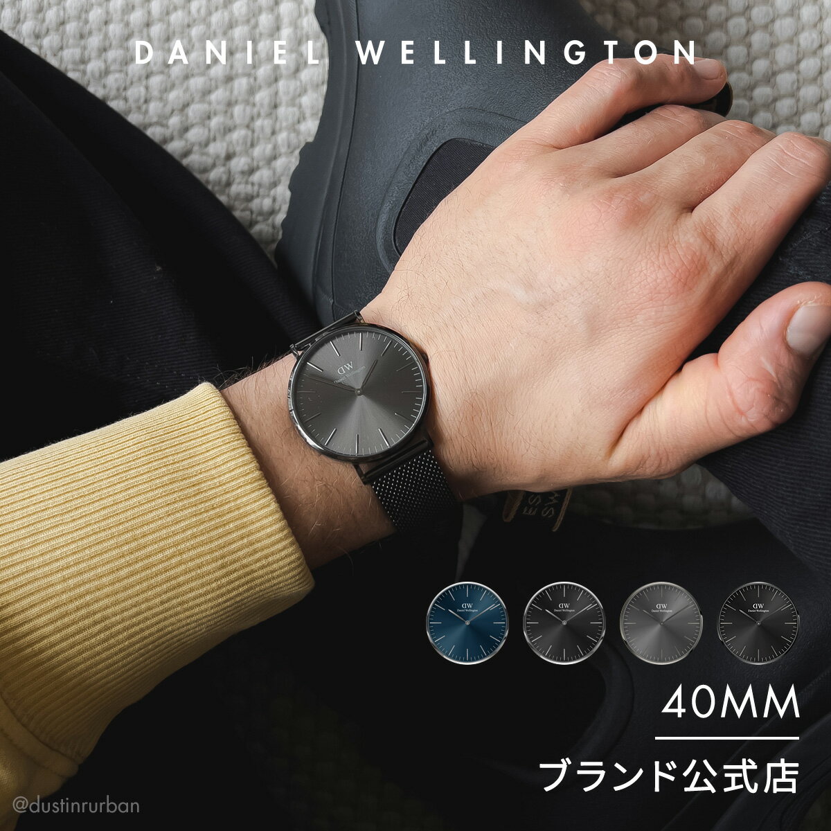 ダニエル・ウェリントン 腕時計(就活向き) メンズ 腕時計 メンズ ダニエルウェリントン DW Daniel Wellington Classic Mesh Onyx/Graphite/Arctic 40mm 時計 ブランド 20代 30代 40代 ウォッチ 高級 ビジネス 大人 かっこいい シンプル ブラック グレー ブルー ギフト プレゼント 祝い 記念 公式 2年保証 送料無料