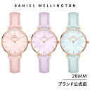 ダニエルウェリントン ＼16日まで20%OFF／ 腕時計 レディース ダニエルウェリントン Daniel Wellington DW PETITE PASTEL LEATHER 時計 ブランド 20代 30代 ウォッチ おしゃれ ローズゴールド マザーオブパール 高級 大人 上品 パステル 綺麗 かわいい ギフト プレゼント 祝い 記念 公式 2年保証