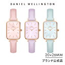 ＼16日まで20%OFF／ 腕時計 レディース ダニエルウェリントン Daniel Wellington DW QUADRO PASTEL LEATHER 時計 ブランド 20代 30代 ウォッチ おしゃれ ローズゴールド マザーオブパール 大人 上品 パステル スクエア 綺麗 かわいい ギフト プレゼント 祝い 記念 公式