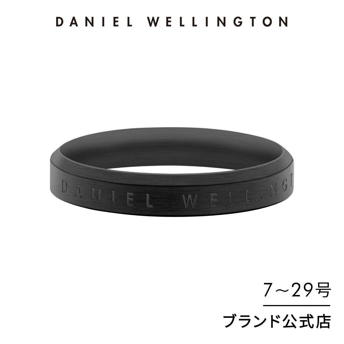 リング 指輪 ダニエルウェリントン Daniel Wellington Classic Ring Black アクセサリー ブランド 20代 30代 大人 メンズ レディース ..