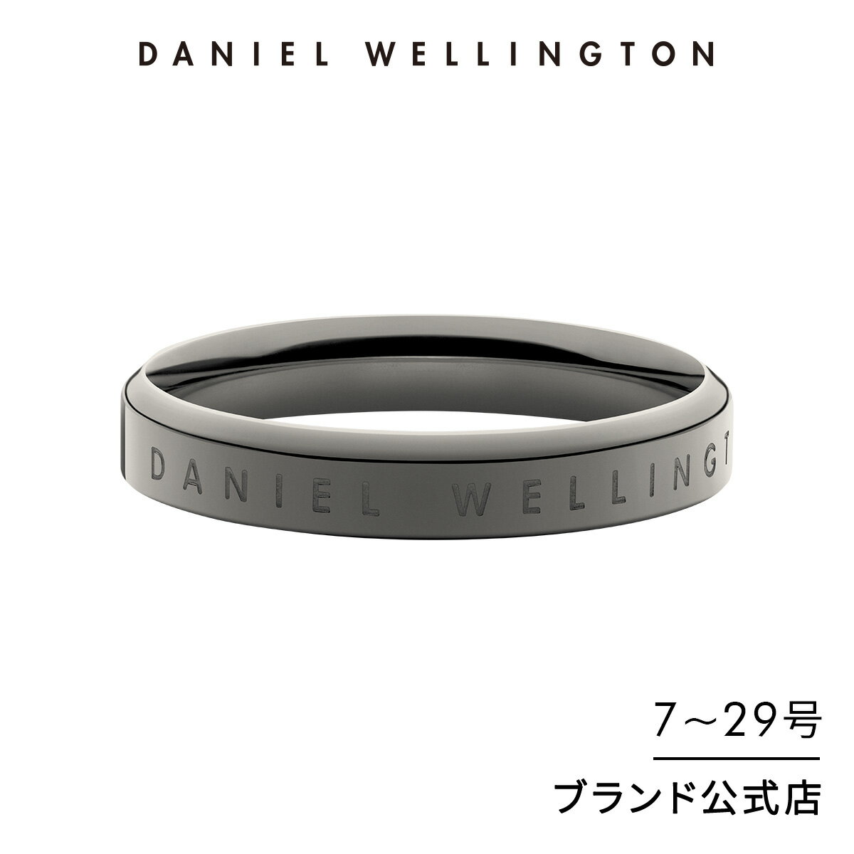 ダニエル・ウェリントン 指輪 レディース リング 指輪 ダニエルウェリントン Daniel Wellington Classic Ring Anthracite Grey アクセサリー ブランド 20代 30代 大人 メンズ レディース ペアリング 最新作 シンプル グレー マット メタリック おしゃれ ギフト プレゼント 祝い 記念 公式 2年保証 刻印入り 送料無料