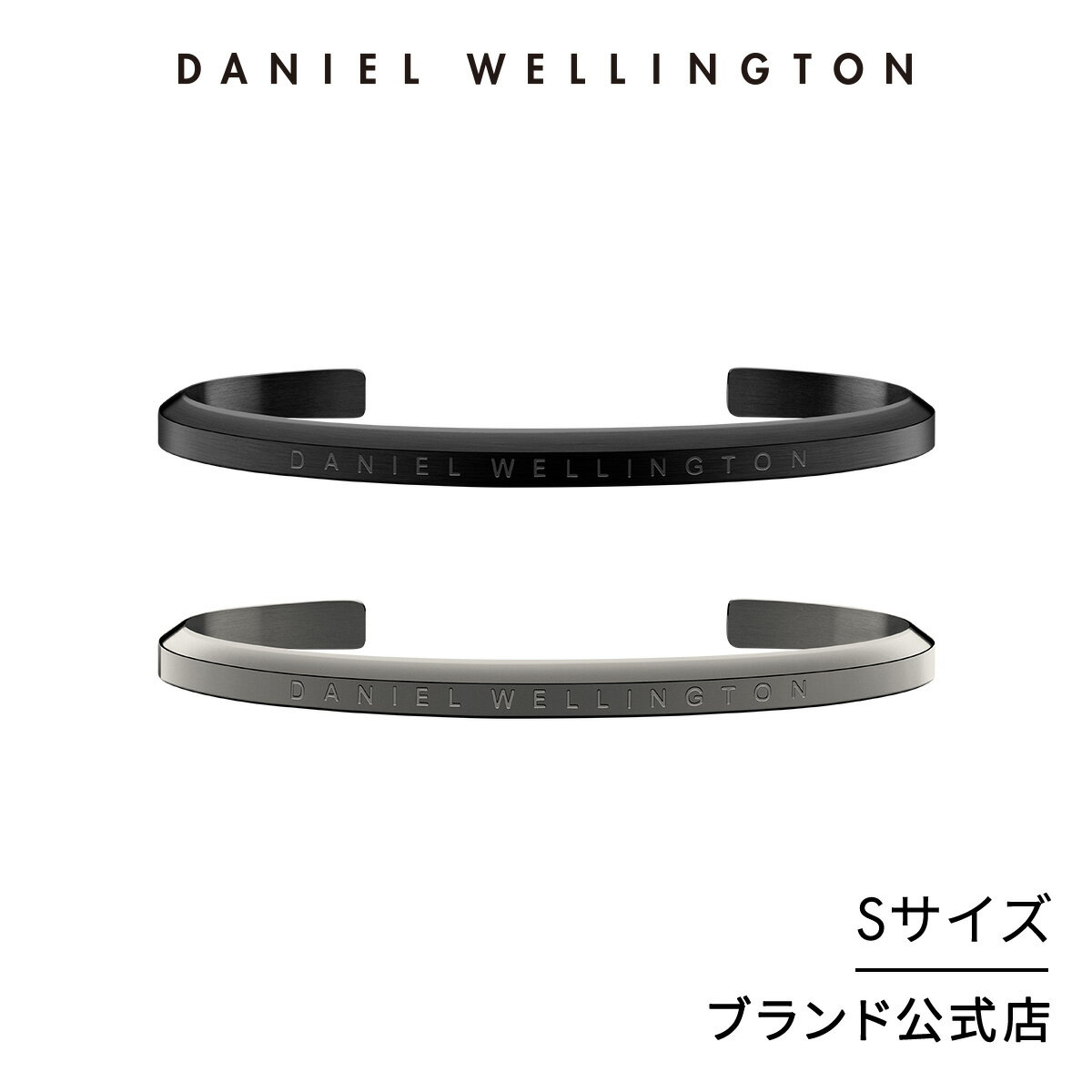 ブレスレット メンズ ダニエルウェリントン Daniel Wellington Classic Bracelet Small アクセサリー クラシック 高…