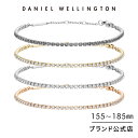 【公式ショップ/送料無料/最新作】NAKO YABUKI x ダニエルウェリントン Daniel Wellington Classic Tennis ブレスレット チェーンレディース 金属アレルギー ステンレス ジュエリー アクセサリー ブランド 人気 シルバー ローズゴールド シンボル 煌めくブレスレット