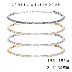 ブレスレット レディース NAKO YABUKI x ダニエルウェリントン Daniel Wellington Classic Tennis ブランド 最新作 20代 30代 大人 上品 高級 綺麗 シンプル かっこいい 華やか 輝き 人気 おしゃれ かわいい ステンレス ギフト プレゼント 祝い 記念 公式 2年保証 送料無料