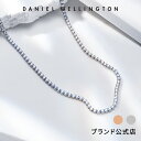 ネックレス レディース ダニエルウェリントン Daniel Wellington Classic Tennis アクセサリー ジュエリー 最新作 大人 20代 30代 ブランド 人気 上品 シンプル ローズゴールド シルバー エレガント ギフト プレゼント 祝い 記念 公式 2年保証 刻印入り 送料無料