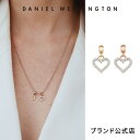 チャーム専用チェーンのみに装着可能 ダニエルウェリントン DW Charm Heart Contour White Crystal ブランド 20代 30代 ゴールド ローズゴールド チャーム クリスタル ロマンチック ハート アクセサリー カップル ギフト プレゼント 祝い 記念 公式 送料無料