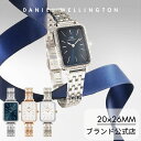 ダニエルウェリントン 腕時計 レディース ダニエルウェリントン DW Daniel Wellington Quadro Lumine Bezel 5-Link 20*26mm 時計 ブランド 20代 30代 ウォッチ 大人 綺麗 上品 高級 エレガント クリスタル 大人可愛い スクエア おしゃれ ギフト プレゼント 祝い 記念 公式限定 2年保証 送料無料