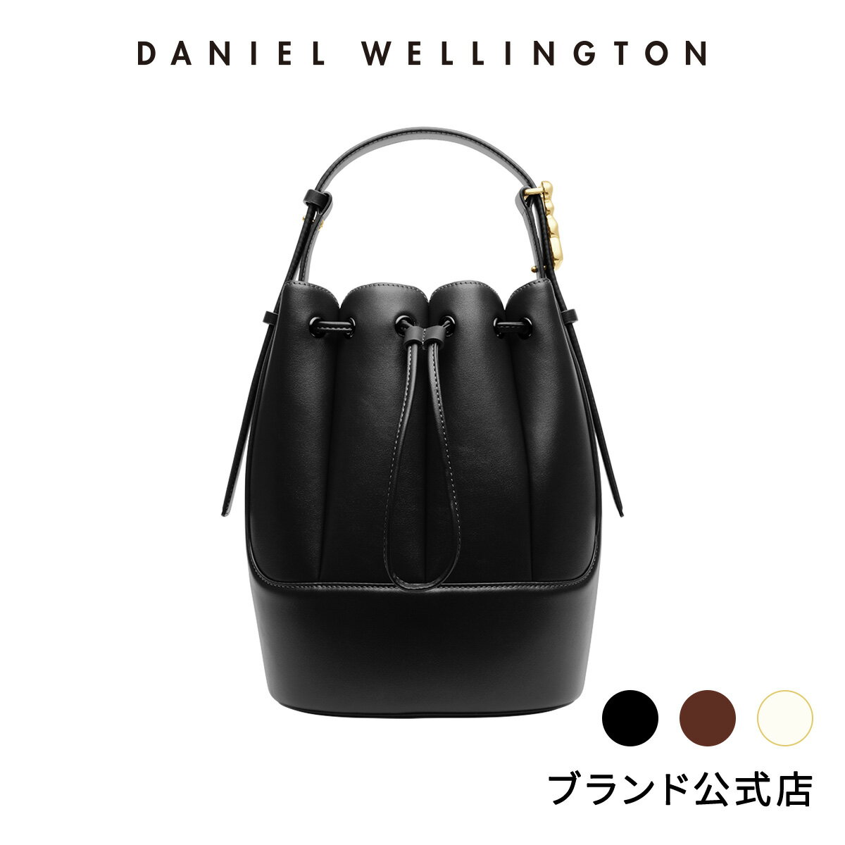 ダニエル・ウェリントン ギフト ＼31日限定ポイント20倍／ バック レディース ダニエルウェリントン Lewis Bucket Bag ブランド 20代 30代 バケット ハンドバッグ 鞄 ポーチ付き ワンハンドル 上品 かわいい 綺麗 ブラック ブラウン クリーム おしゃれ セレモニー 普段使い ギフト プレゼント 祝い 記念