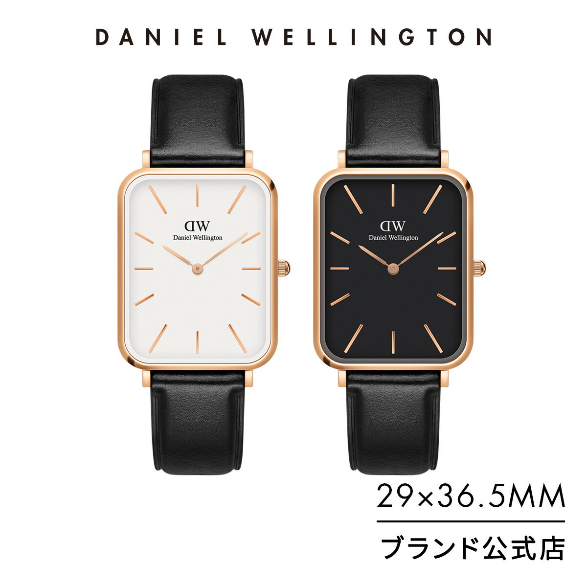 ダニエルウェリントン メンズ腕時計 腕時計 メンズ ダニエルウェリントン DW Daniel Wellington Quadro Pressed Sheffield ブランド 20代 30代 ウォッチ 高級本革 レザー 大人 かっこいい 上品 シンプル ビジネス ホワイト ブラック スクエア おしゃれ ギフト プレゼント 祝い 記念 公式限定 2年保証 送料無料