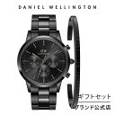 楽天Daniel Wellington直営ショップ＼4月限定15％OFF／ギフトセット 男性 ダニエルウェリントン Daniel Wellington Iconic Chronograph 42 Link B Onyx + Classic Bracelet Black Large 時計 ブレスレット ブランド 20代 30代 ウォッチ バングル 大人 上品 おしゃれ ブラック ギフト 祝い 記念 公式 2年保証