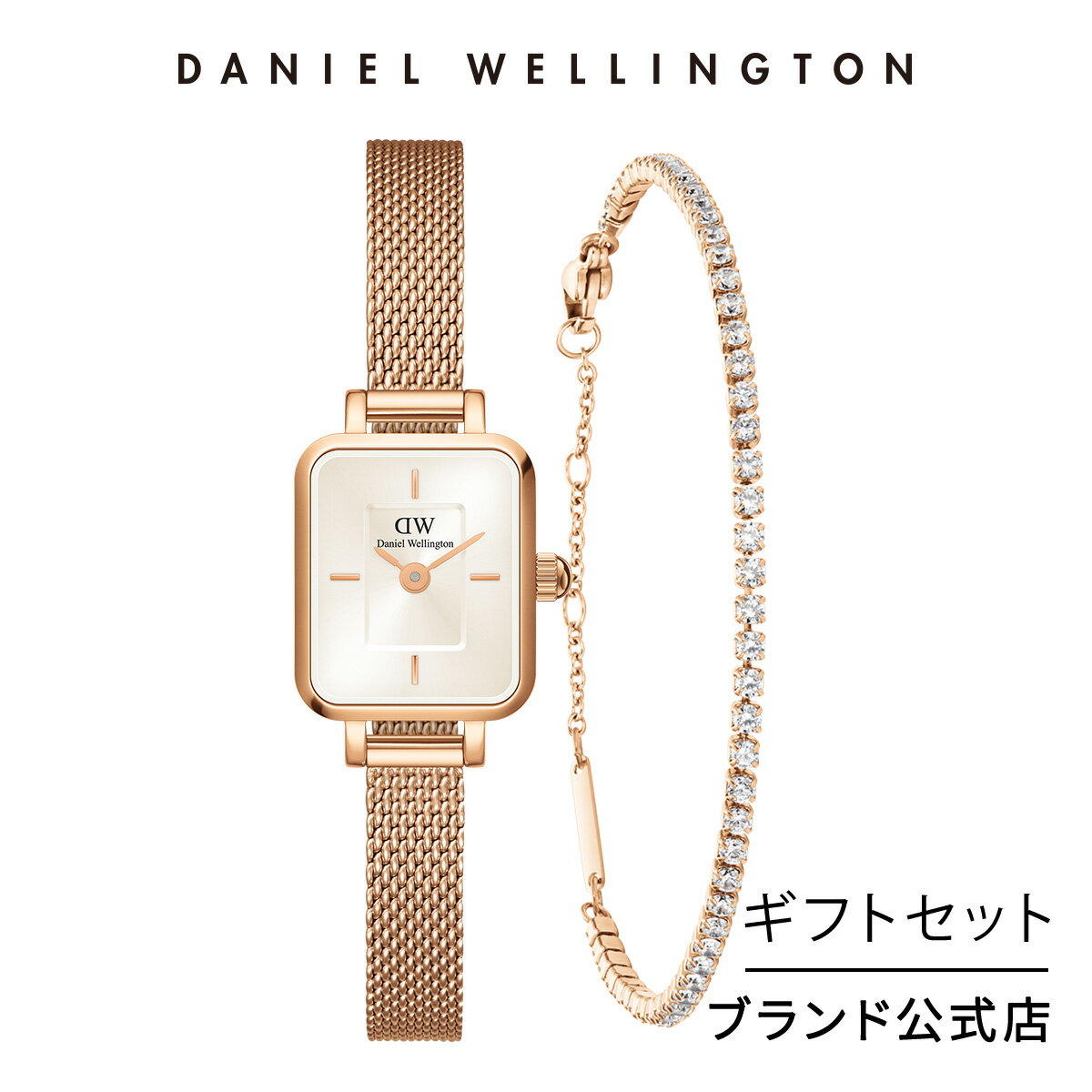 ギフトセット 女性 ダニエルウェリントン Daniel Wellington Quadro Mini 15.4 x 18.2 Melrose RG Cham..