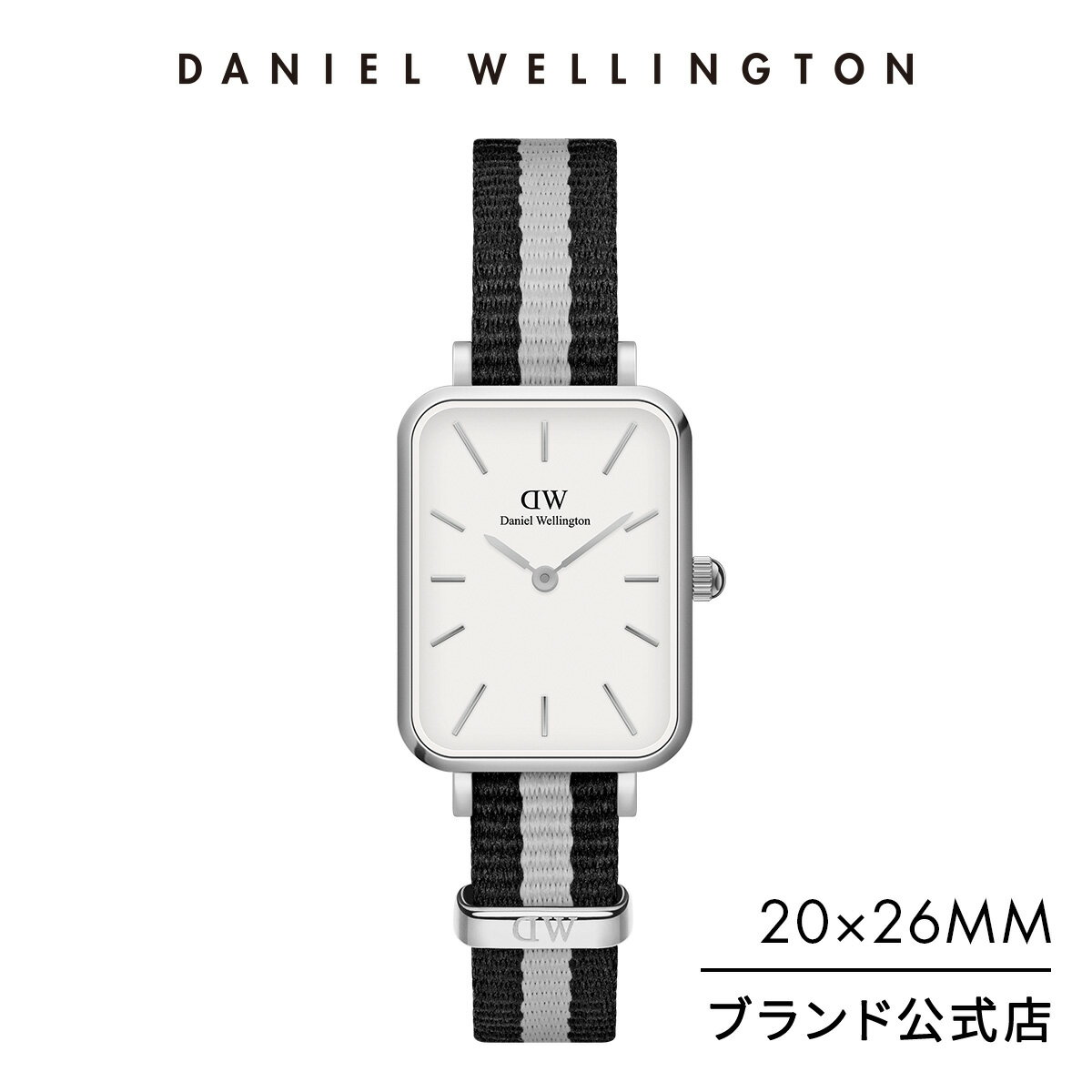 楽天Daniel Wellington直営ショップ腕時計 レディース NAKO YABUKI × ダニエルウェリントン DW QUADRO NATO 時計 ブランド 20代 30代 ウォッチ ナイロン 大人 かっこいい カジュアル シンプル おしゃれ 人気 かわいい スクエア 上品 ブラック グレー ギフト プレゼント 祝い 記念 公式 2年保証 送料無料