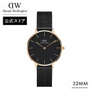腕時計 レディース ダニエルウェリントン DW Petite Ashfield 32mm 時計 ブランド 20代 30代 ウォッチ おしゃれ 人気 かわいい ブ...