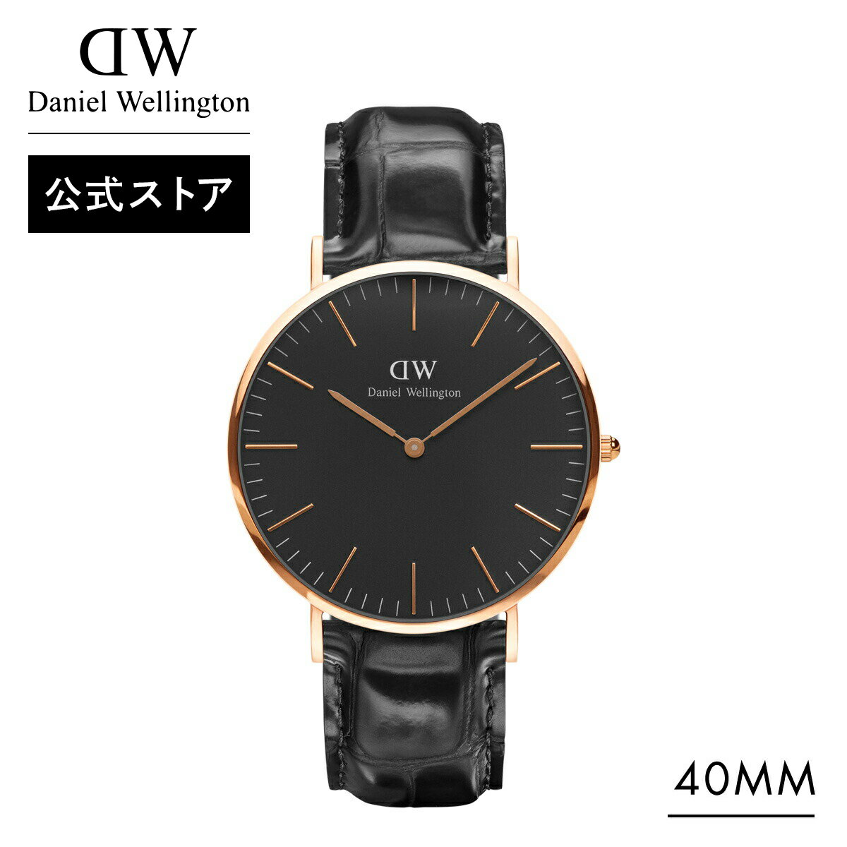 腕時計 メンズ ダニエルウェリントン DW Classic Black Reading 40mm 時計 ブランド 20代 30代 ウォッチ おしゃれ 人気 ビジ...