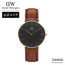 腕時計 メンズ レディース ダニエルウェリントン DW Classic Black St Mawes 36mm 時計 ブランド 20代 30代 ウォッチ おしゃ...
