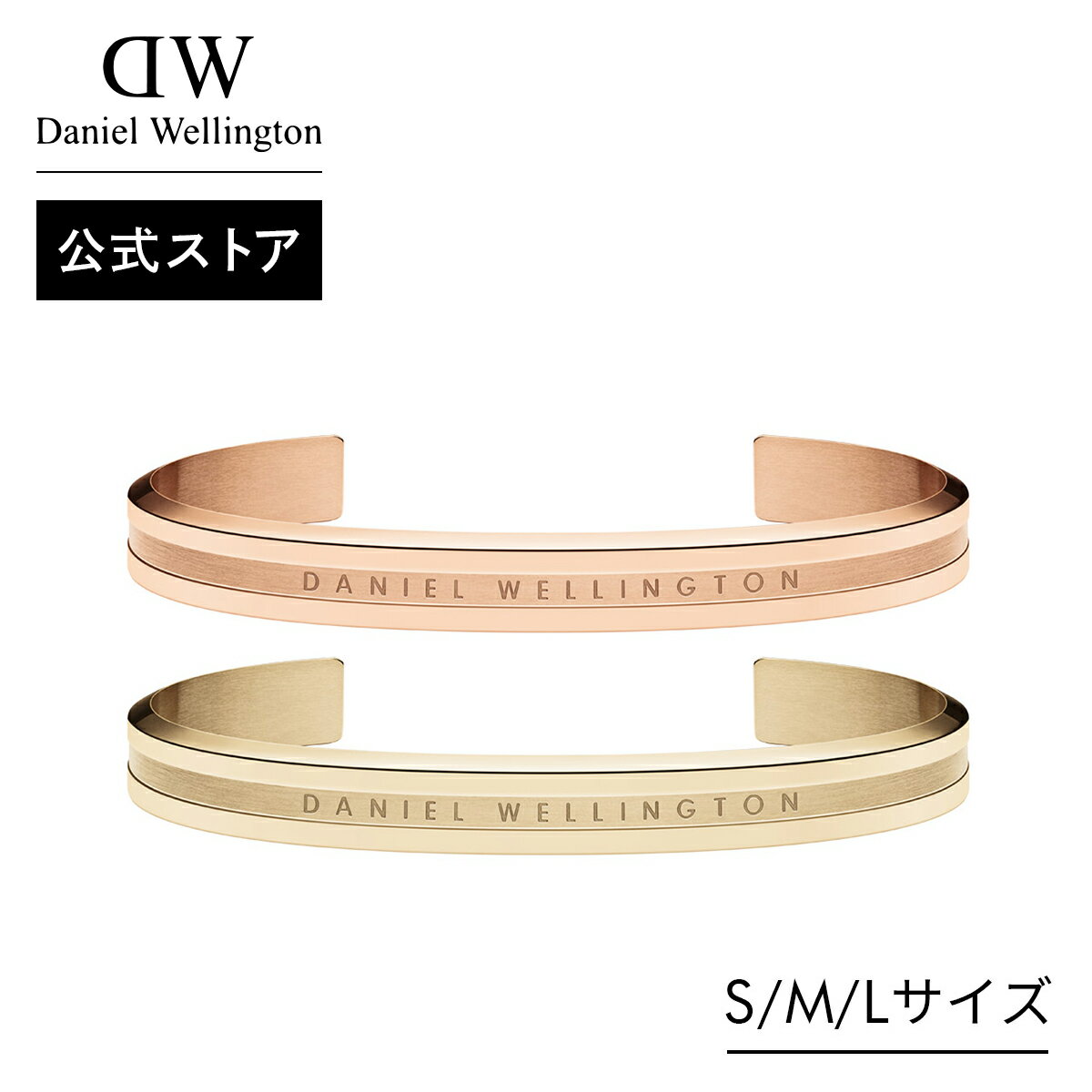 \公式限定2年保証/ ブレスレット レディース ダニエルウェリントン DW Elan Bracelet Rose gold/Gold アクセサリー ブランド 2...