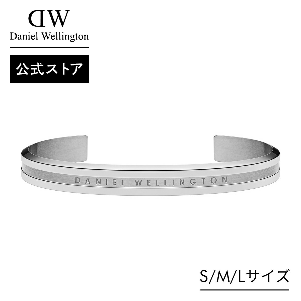 \公式限定2年保証/ ブレスレット レディース ダニエルウェリントン DW Elan Bracelet Silver アクセサリー ブランド 20代 30代 大...