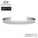 \公式限定2年保証/ ブレスレット レディース ダニエルウェリントン DW Elan Bracelet Silver アクセサリー ブランド 20代 30代 大...