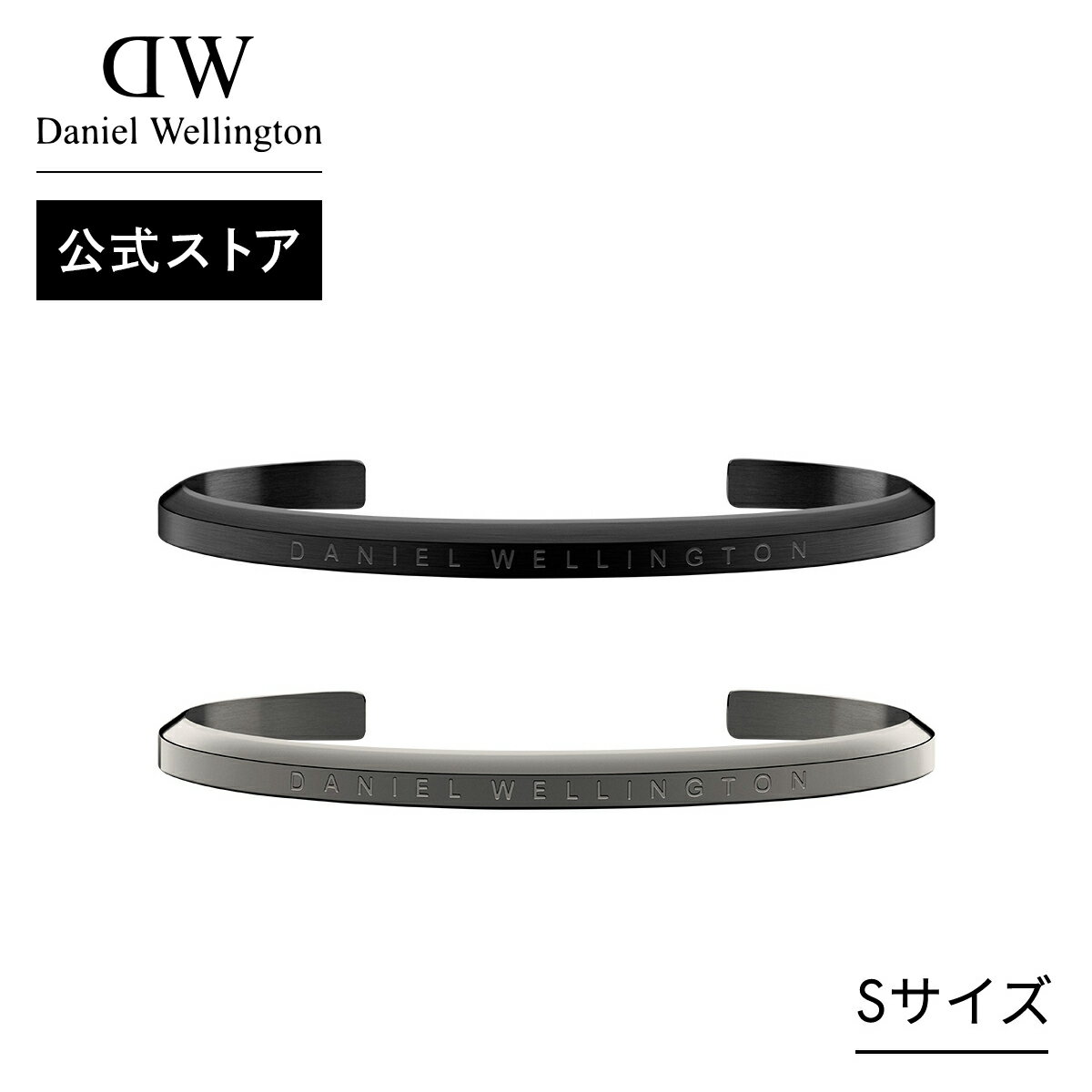 \公式限定2年保証/ ブレスレット メンズ ダニエルウェリントン Daniel Wellington Classic Bracelet Small アクセサリー...