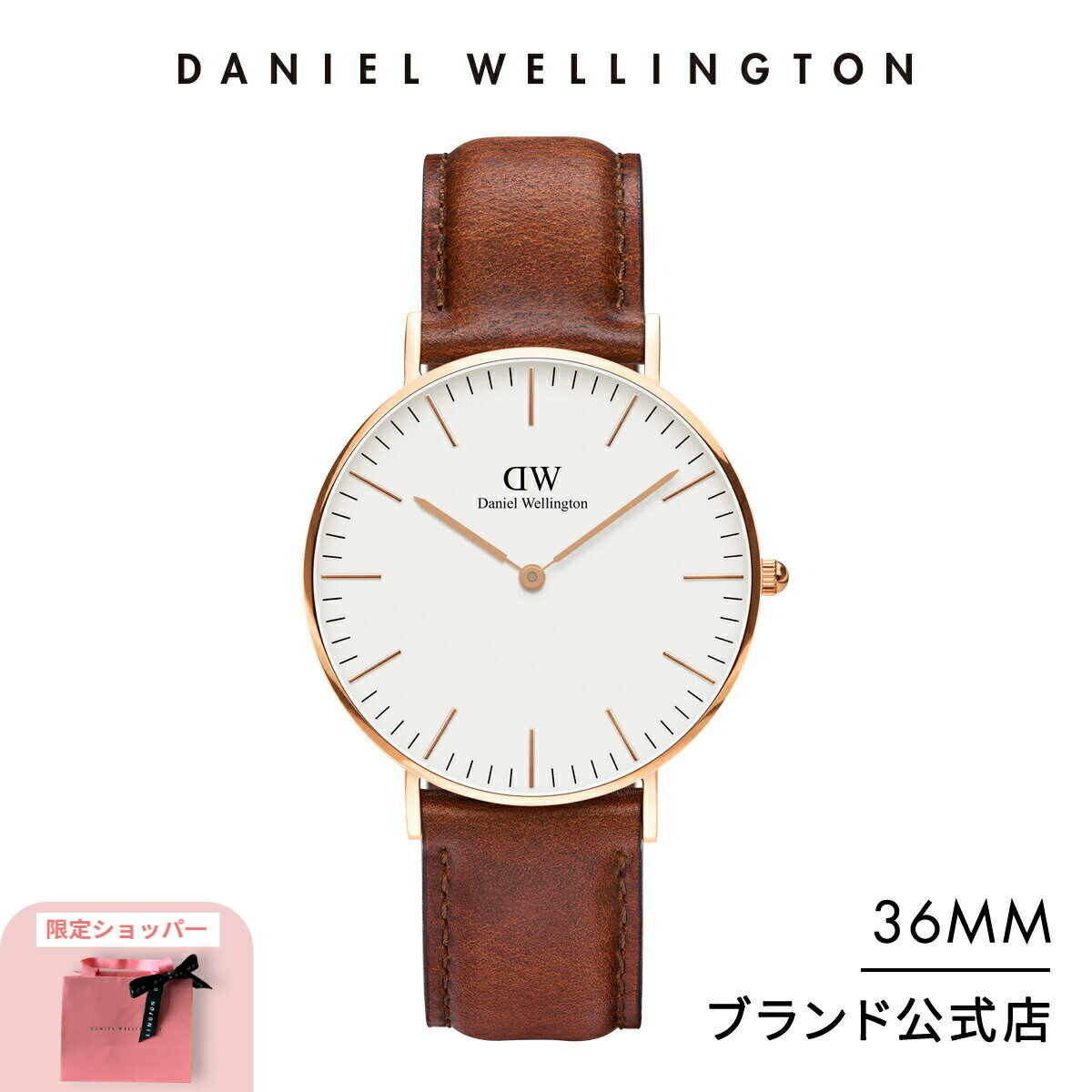 センスのいいメンズ腕時計 腕時計 レディース ダニエルウェリントン DW Classic St Mawes 36mm 時計 ブランド 20代 30代 ウォッチ メンズ おしゃれ 人気 高級 革 母の日 父の日 レザー かっこいい 大人 男性 ギフト プレゼント 祝い 記念 公式 2年保証 送料無料