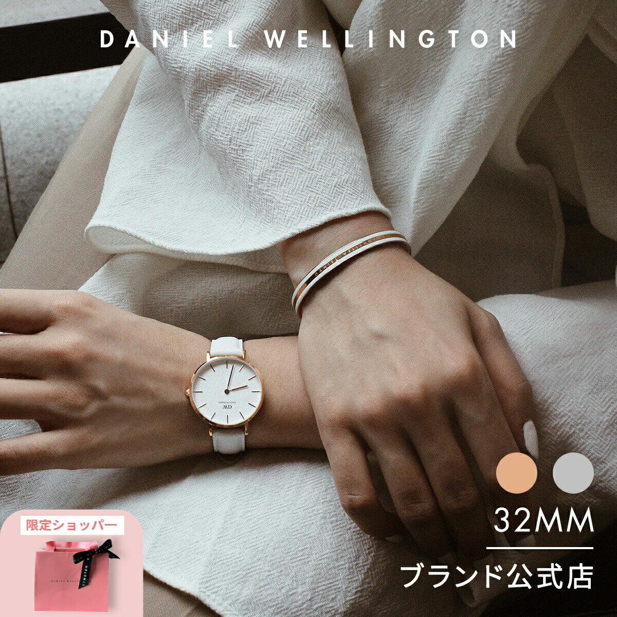 腕時計 レディース ダニエルウェリントン daniel wellington DW Petite Bondi 32mm 時計 ブランド 20代 30代 ウォッチ 革 高級 かわいい メンズ おしゃれ 大人 人気 ホワイト 上品 彼女 恋人 ギフト プレゼント 祝い 記念 公式 2年保証 送料無料