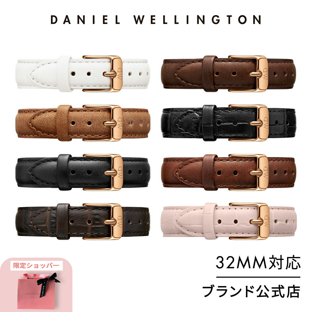 腕時計 交換ベルト レディース メンズ ダニエルウェリントン DW Petite Collection Strap 14mm 革タイプ 32mmシリーズ対応 ブランド 20代 30代 ウォッチ レザー おしゃれ バンド ストラップ か…