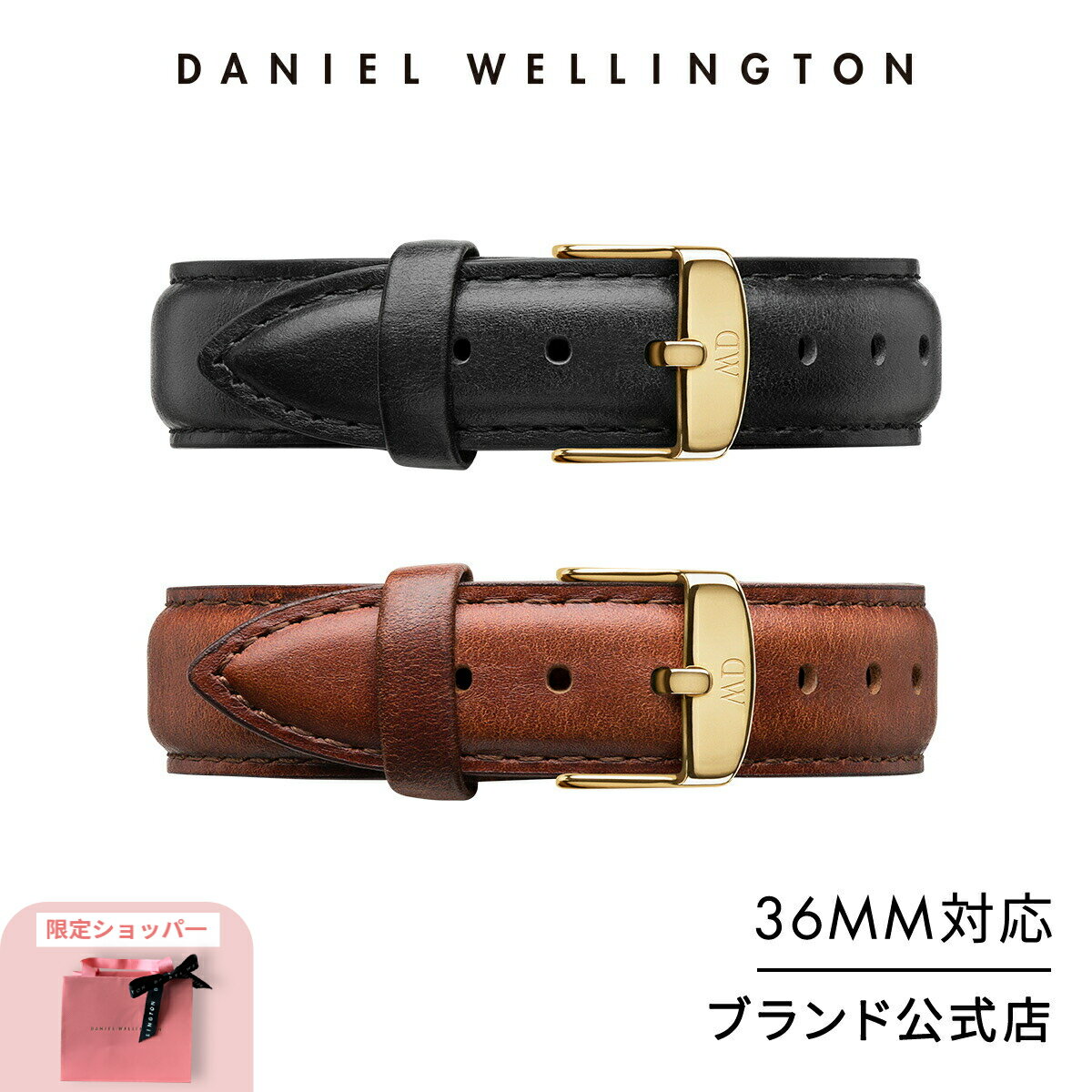 腕時計 交換ベルト メンズ レディース ダニエルウェリントン DW Petite Collection Strap 16mm レザータイプ Petite 36mmシリーズ対応 ブランド 20代 30代 革 ウォッチ おしゃれ バンド ストラ…