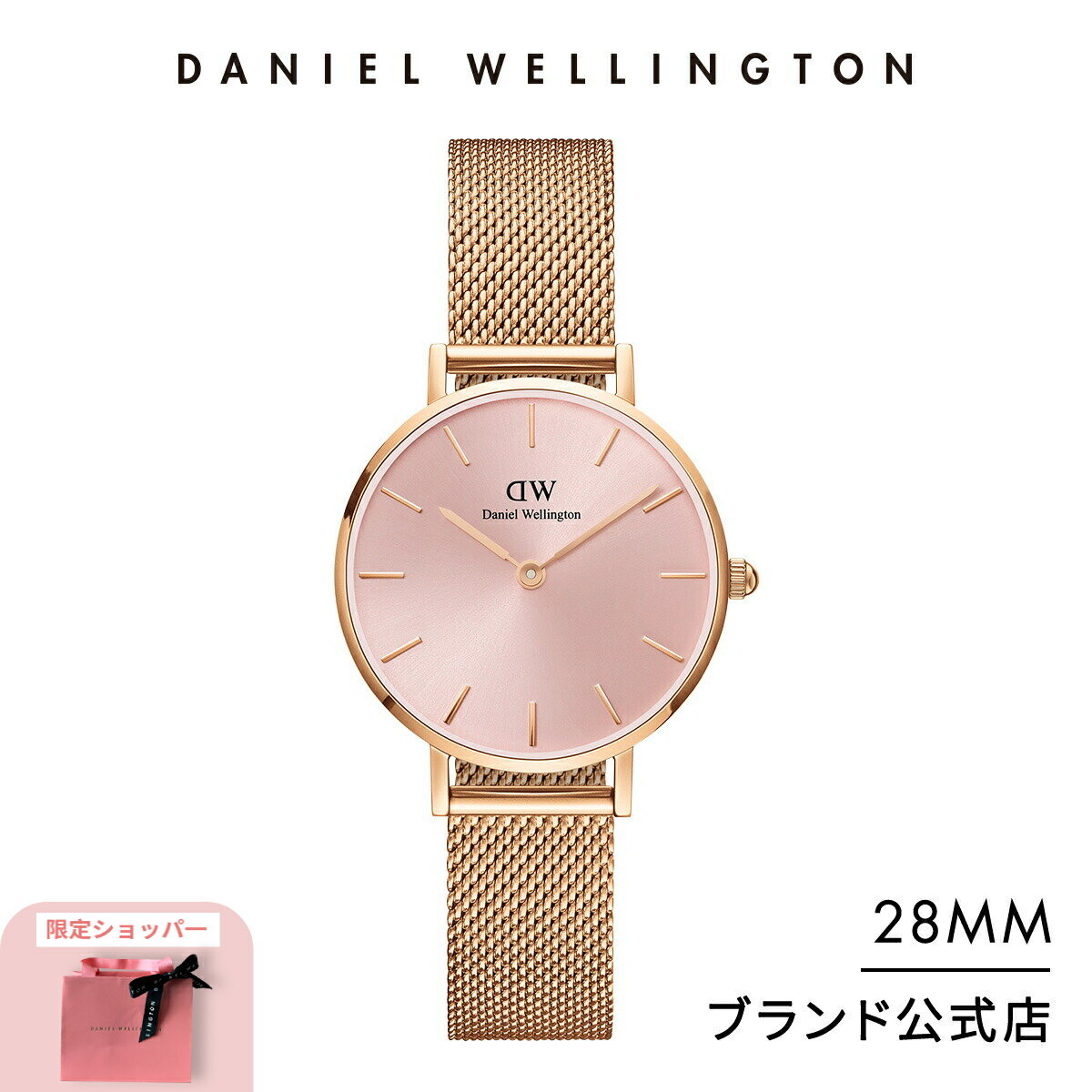 ダニエルウェリントン 腕時計 レディース ダニエルウェリントン daniel wellington DW Petite Melrose Light Pink 28mm 時計 ブランド 20代 30代 ウォッチ 高級 かわいい かっこいい 大人 上品 綺麗 大人可愛い ローズゴールド おしゃれ 人気 ギフト プレゼント 祝い 記念