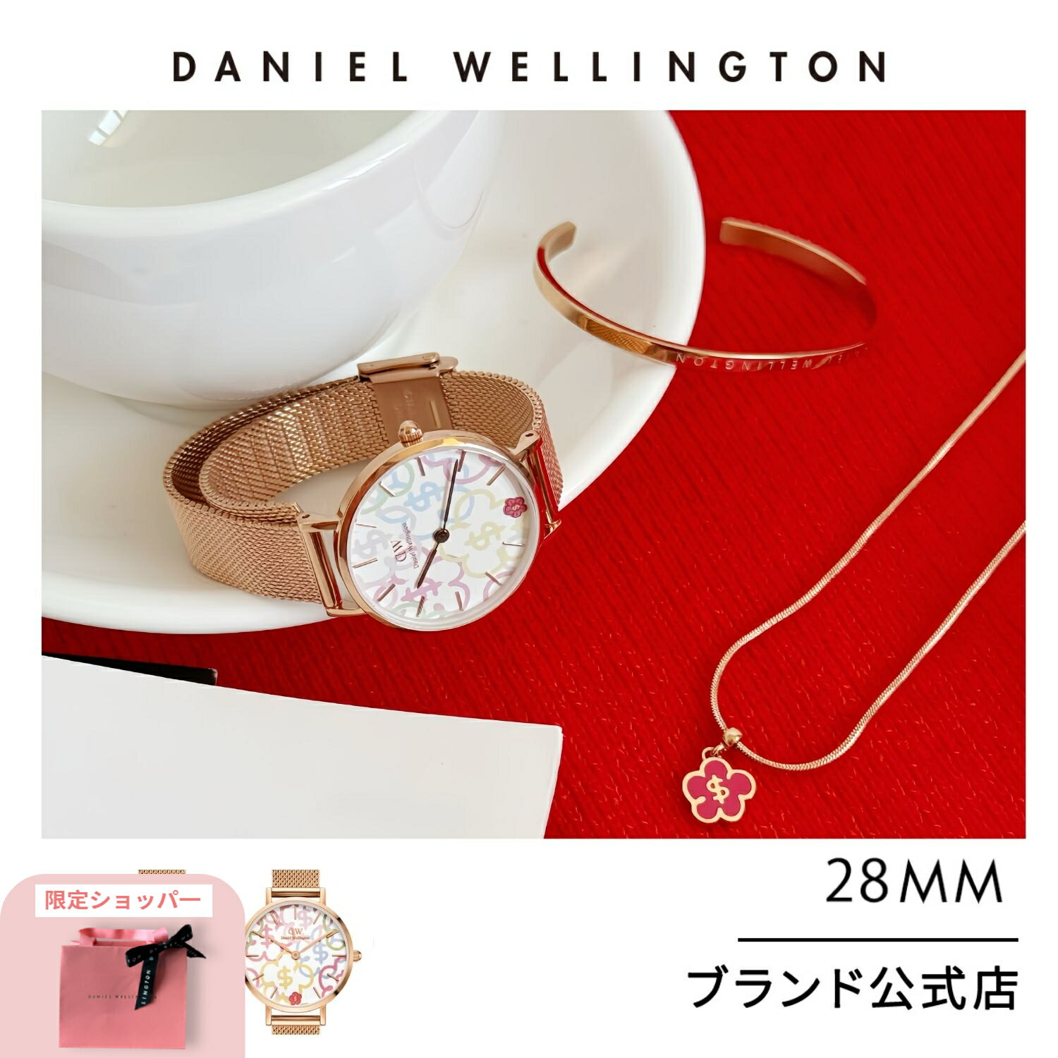 腕時計 レディース ダニエルウェリントン Daniel Wellington DW 腕時計 Petite Rich Flower 28 RG 時計 ブランド 20代 30代 ウォッチ おしゃれ 大人可愛い 上品 カジュアル カラフル 鮮やか エレガント パステル ギフト プレゼント 祝い 記念