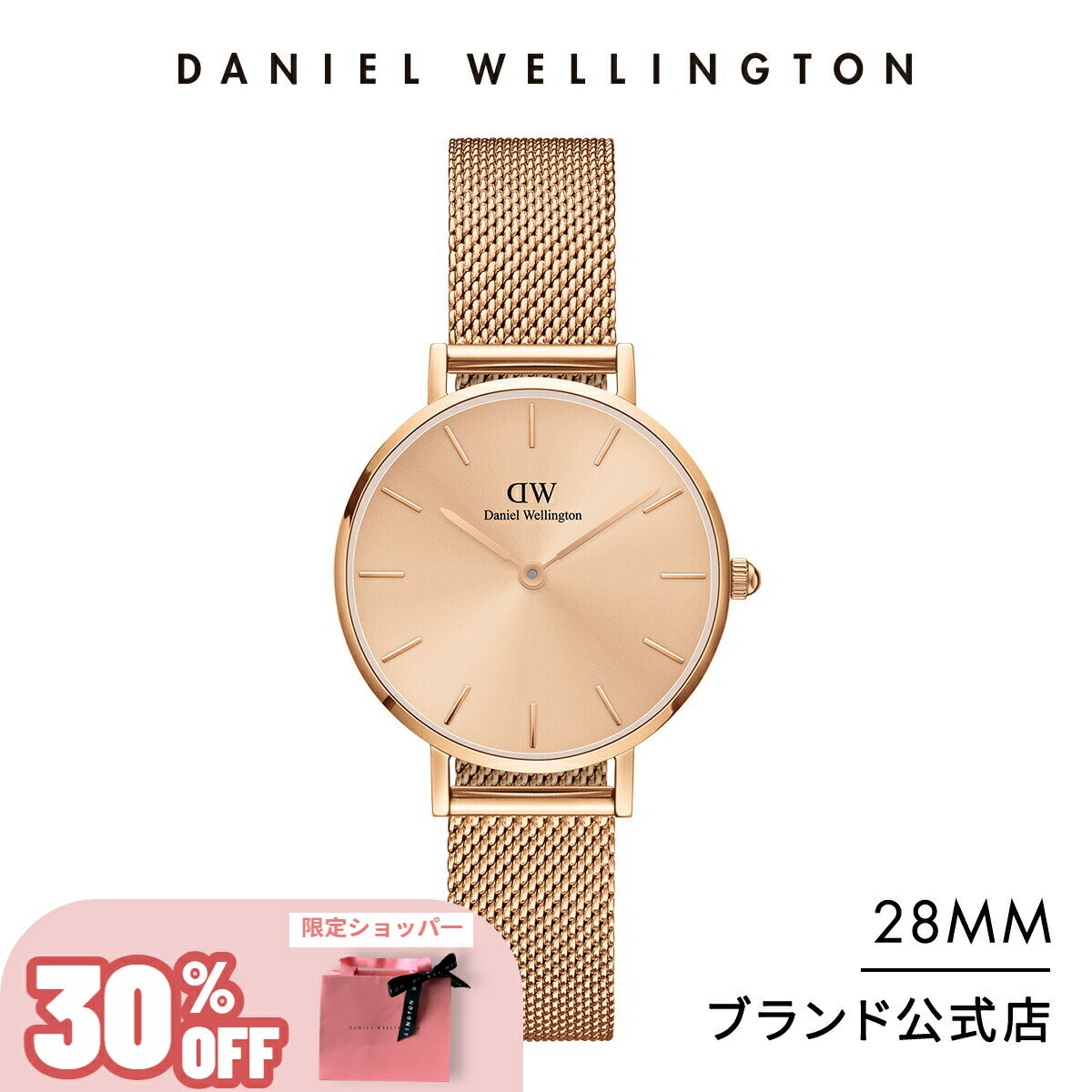 ダニエルウェリントン ＼30%OFF／ 腕時計 レディース ダニエルウェリントン DW Petite Unitone 28mm 時計 ブランド 20代 30代 ウォッチ おしゃれ 大人 上品 綺麗 かっこいい シンプル ビジネス 高級 かわいい ローズゴールド 大人可愛い エレガント ギフト プレゼント 祝い 記念 公式 2年保証