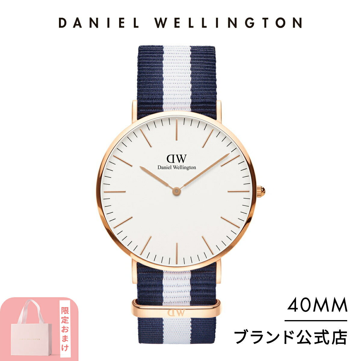 腕時計 レディース ダニエルウェリントン DW Classic Glasgow 40mm 時計 ブランド 20代 30代 ウォッチ メンズ おしゃれ 大人 かわいい 綺麗 カジュアル ローズゴールド シルバー ホワイト 人気…