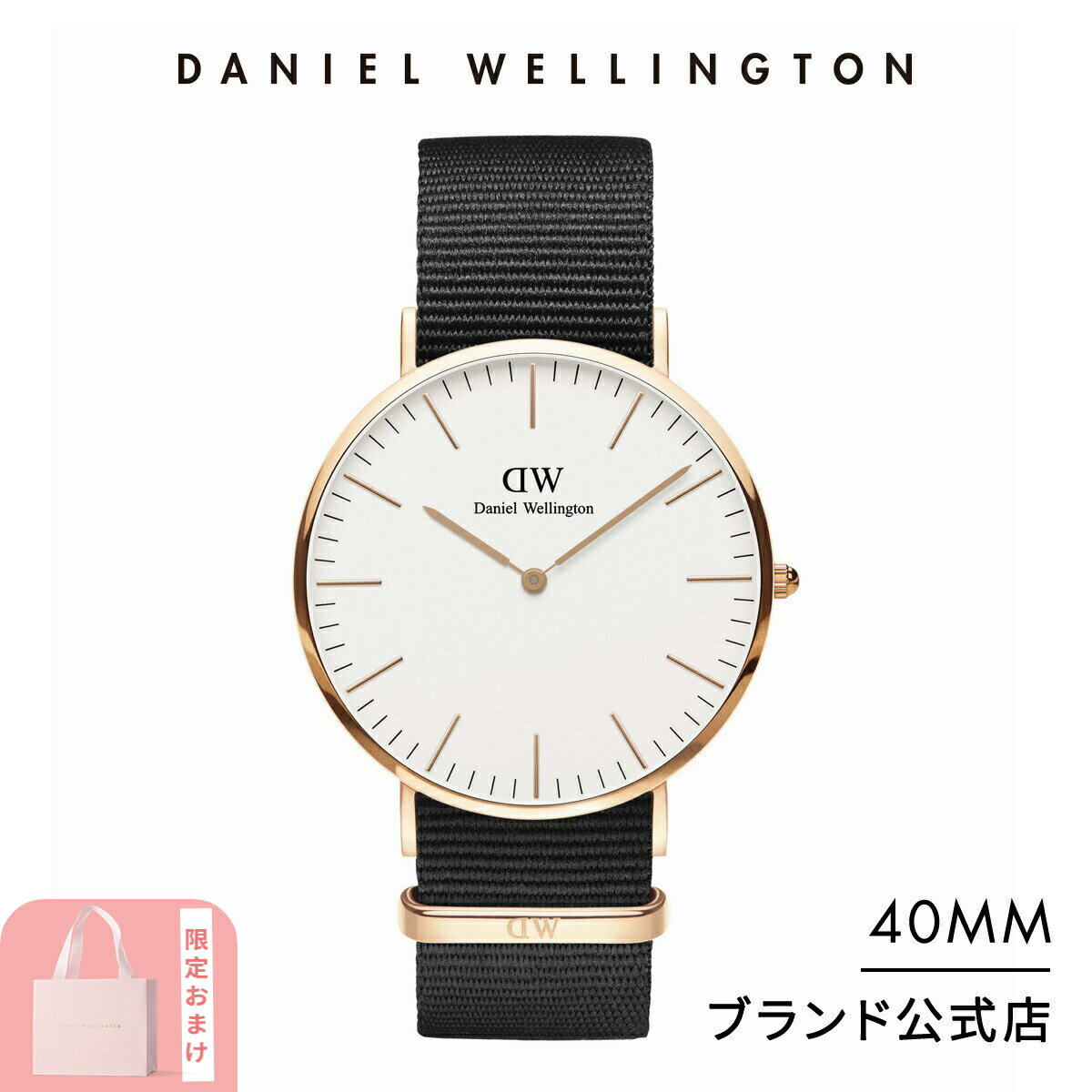 腕時計 メンズ レディース ダニエルウェリントン daniel wellington DW Classic Cornwall 40mm 時計 ブランド 20代 30代 ウォッチ 人気 かっこいい 大人 上品 ビジネス ローズゴールド シルバ…