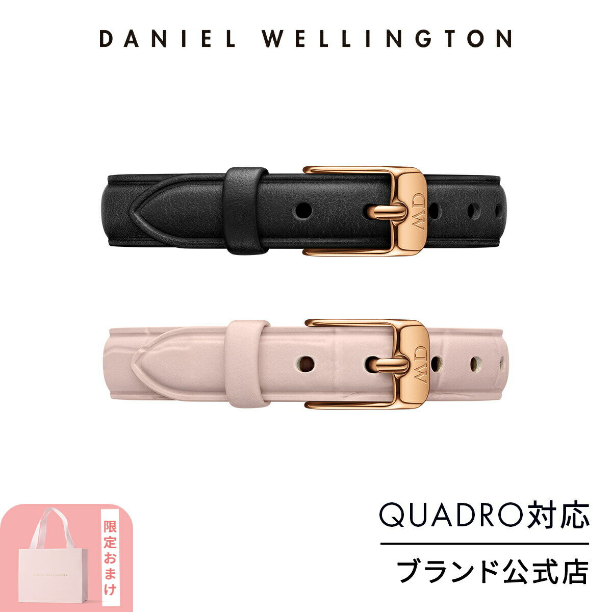 腕時計 交換ベルト レディース ダニエルウェリントン Quadro Collection Strap 10mm レザータイプ Quadro 20 26mm 対応 ブランド 20代 30代 ピンク ブラック レザー 革 バンド ストラップ かわ…