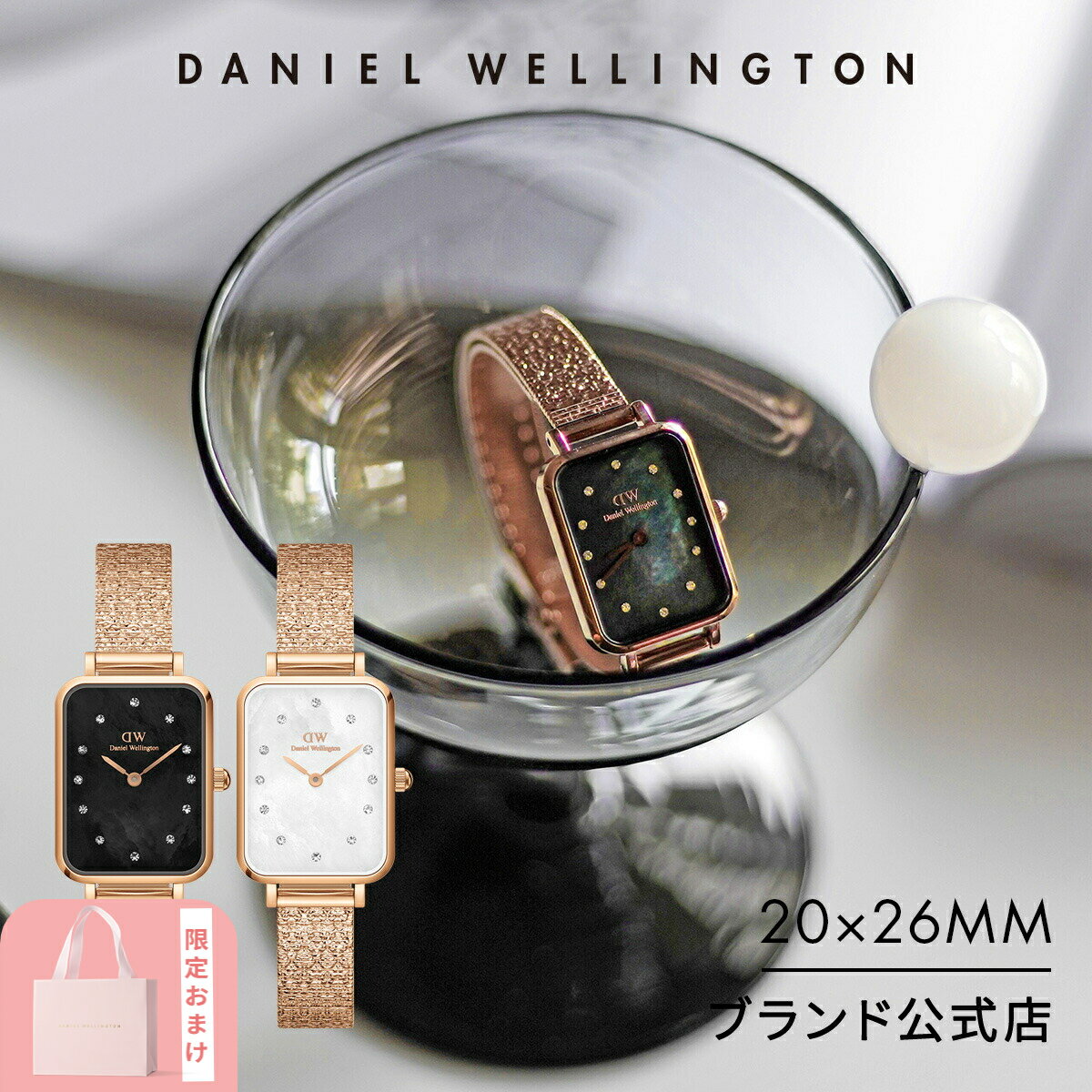 腕時計 レディース ダニエルウェリントン Daniel We