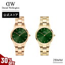 \MAX30%OFFセール/ 腕時計 レディース ダニエルウェリントン DW 腕時計 レディース Iconic Link Emerald 28mm 時計 ブラン...