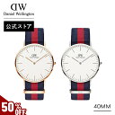 \MAX60%OFFセール/ 腕時計 レディース メンズ ダニエルウェリントン daniel wellington DW Classic Classic Oxf...