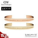 \MAX60%OFFセール/ \公式限定2年保証/ ブレスレット レディース ダニエルウェリントン DW Elan Bracelet Rose gold/Gol...