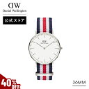 \MAX40%OFFセール/ 腕時計 メンズ レディース ダニエルウェリントン daniel wellington DW Classic Canterbury 36mm 時計 ブランド 20代 30代 ウォッチ 革 おしゃれ ギフト 彼氏 彼女 恋人 人気 高級 ギフト プレゼント 祝い 記念 公式 2年保証 送料無料 バレンタイン
