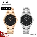 \MAX40%OFFセール/ 腕時計 メンズ レディース ダニエルウェリントン DW Iconic Link 36mm 時計 ブランド 20代 30代 ウォッチ...