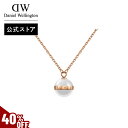 \MAX40%OFFセール/ \公式限定2年保証/ ネックレス レディース ダニエルウェリントン DW Aspiration Necklace Rose gold Black/White アクセサリー ジュエリー チェーン 大人 20代 30代 ブランド 上品 スフィア型 ローズゴールド ホワイト ブラック ギフト プレゼント