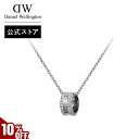 \MAX40%OFFセール/ \公式限定2年保証/ ネックレス レディース ダニエルウェリントン DW Elan Lumine Necklace Silver アクセサリー ジュエリー 大人 20代 30代 ブランド 人気 上品 綺麗 エレガント リング 華やか 大人可愛い かっこいい シルバー 母 ギフト プレゼント