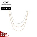 \MAX40%OFFセール/ \公式限定2年保証/ スネークチェーンネックレス ダニエルウェリントン DW Charm Snake Necklace ゴールド ローズゴールド シルバー S925 ネックレス チェーン オーバル シャイニング アクセサリー スタイリッシュ カスタマイズ レディース メンズ