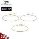 \MAX40%OFFセール/ \公式限定2年保証/ スネークチェーンブレスレット ダニエルウェリントン DW Snake Bracelet ブランド 20代 30代 ゴールド ローズゴールド シルバー S925 ブレスレット 金属アレルギー対応 シャイニング アクセサリー カスタマイズ おしゃれ ギフト