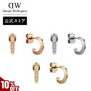 \MAX40%OFFセール/ \公式限定2年保証/ ピアス ブランド ダニエルウェリントン DW Elan Earrings Rose gold/Silver/...