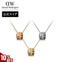 \MAX40%OFFセール/ \公式限定2年保証/ ネックレス レディース ダニエルウェリントン DW Elevation Necklace Rose gold アクセサリー ジュエリー 大人 20代 30代 ブランド リング チェーン 人気 上品 シンプル ローズゴールド ゴールド かわいい 綺麗 ギフト プレゼント