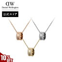 \MAX40%OFFセール/ \公式限定2年保証/ ネックレス レディース ダニエルウェリントン DW Elan Lumine Necklace Rose gold/Gold アクセサリー ジュエリー 大人 20代 30代 ブランド 人気 上品 エレガンス 華やか リング ローズゴールド ゴールド 母 ギフト プレゼント 祝い
