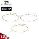 \MAX40%OFFセール/ \公式限定2年保証/ チャームチェーン ダニエルウェリントン DW Charm Chain Bracelet ブランド 20代 30代 ゴールド ローズゴールド シルバー S925シルバー 金属アレルギー対応 ブレスレット オーバル シャイニング アクセサリー カスタマイズ おしゃれ